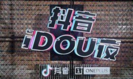 抖音混剪,创意无限，潮流汇聚