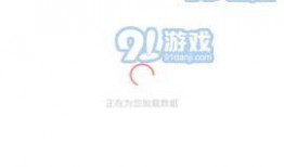 吃瓜视频在线 独家爆料网免费爆料,网免费爆料背后的真相大起底