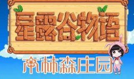 木林森在线观看,穿越时光的森林奇遇记